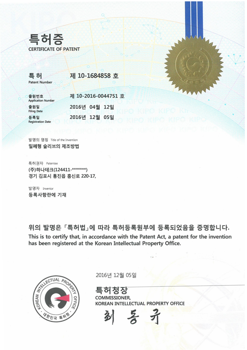 특허 02